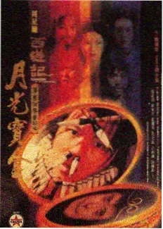 人物志南宫婉